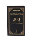 200 invocations tirées du Coran et des textes authentiques (Sahihayn)