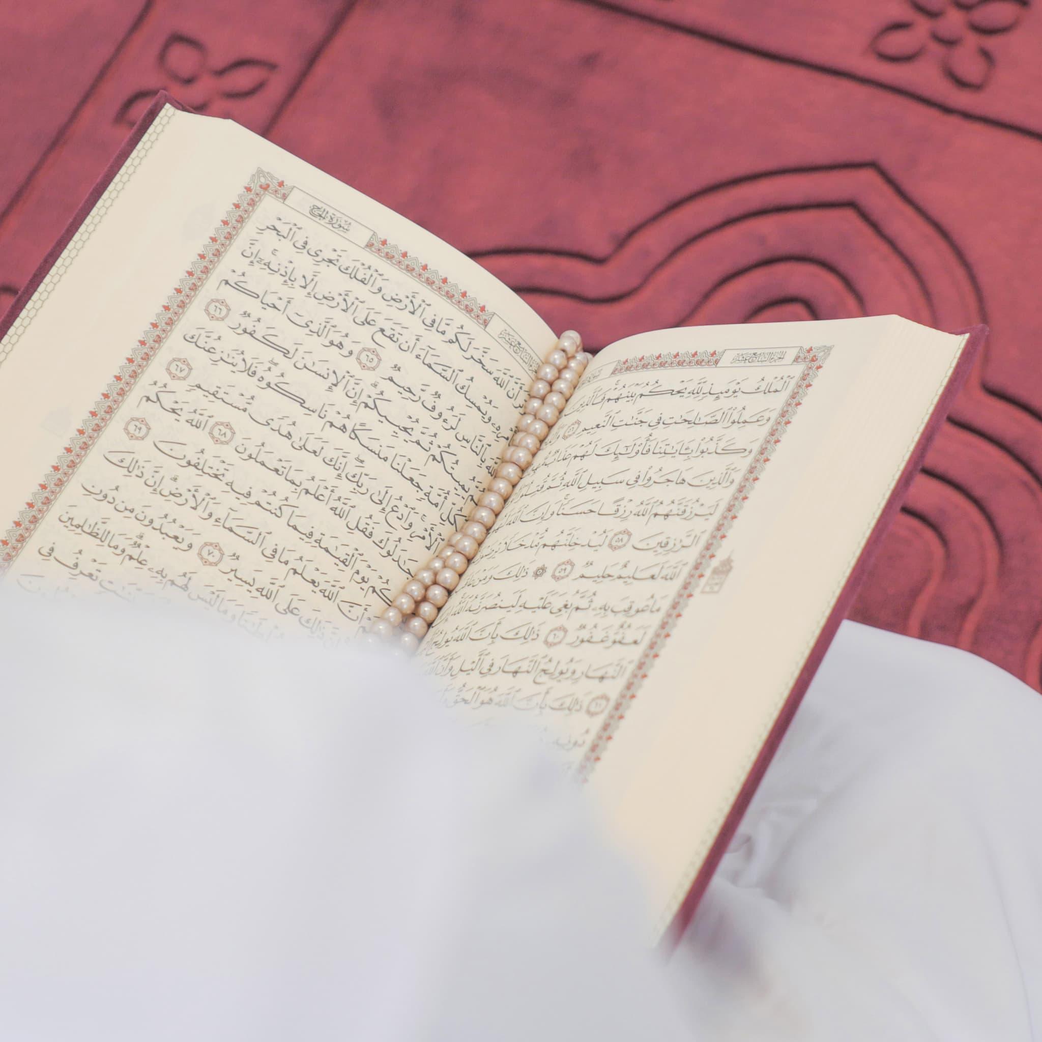 Arabischer Quran aus Samt - Mein Gebet