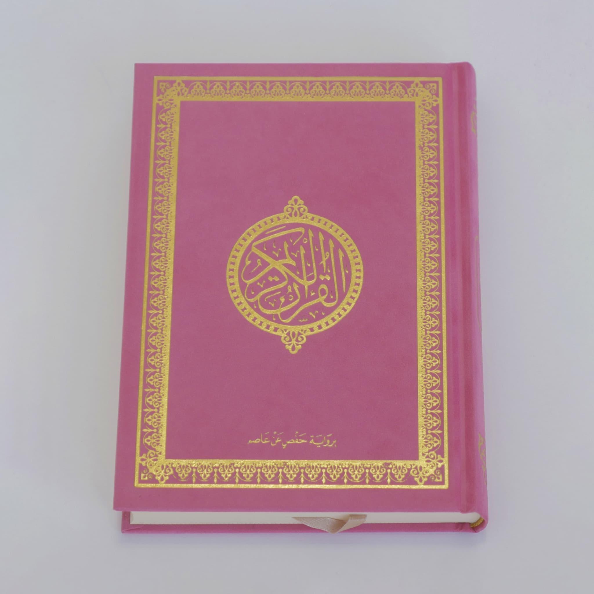 Arabischer Quran aus Samt - Mein Gebet