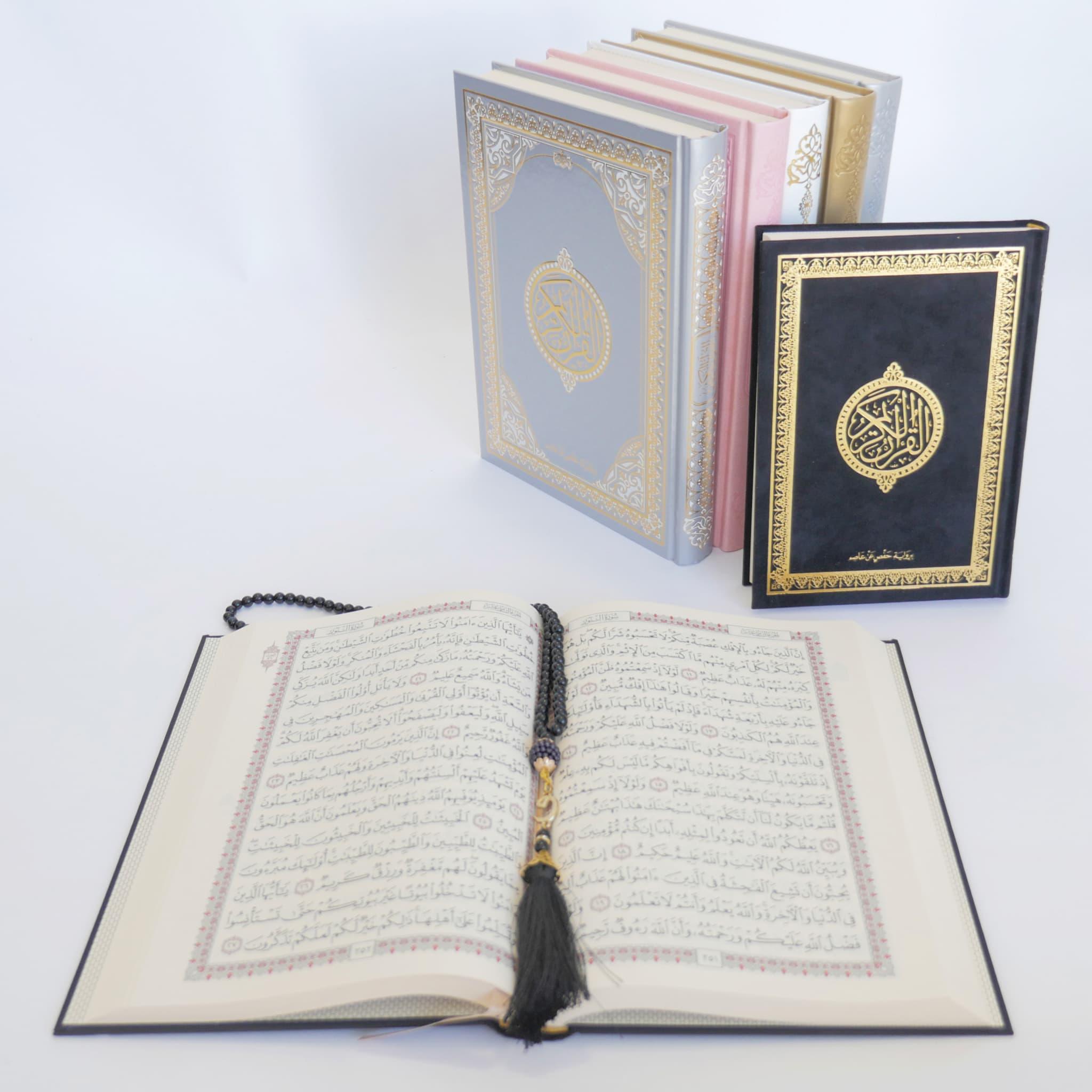 XL Quran (arabisch) - Mein Gebet